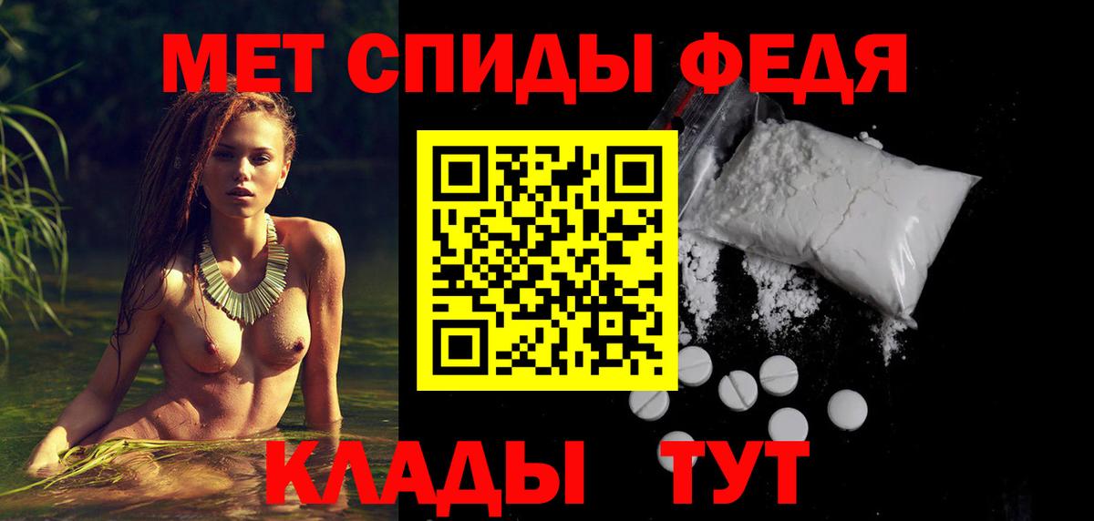 Amphetamine 98% Мытищи