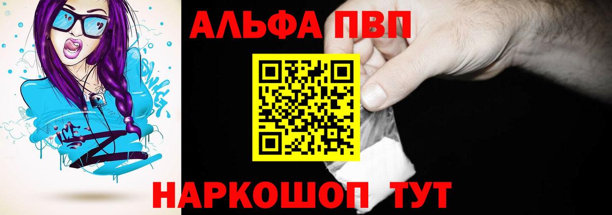 APVP крисы CK Мытищи