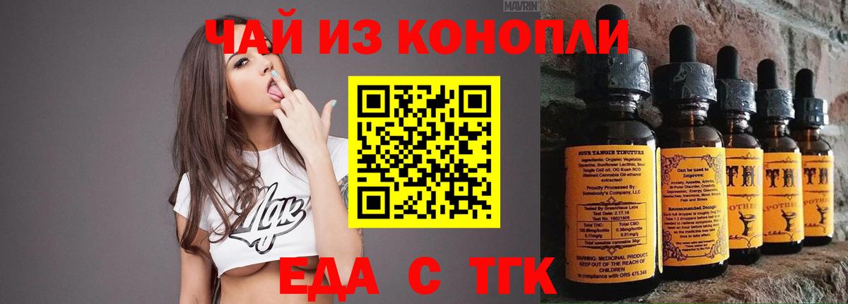 Мытищи  Canna-Cookies конопля  Вход с VPN 