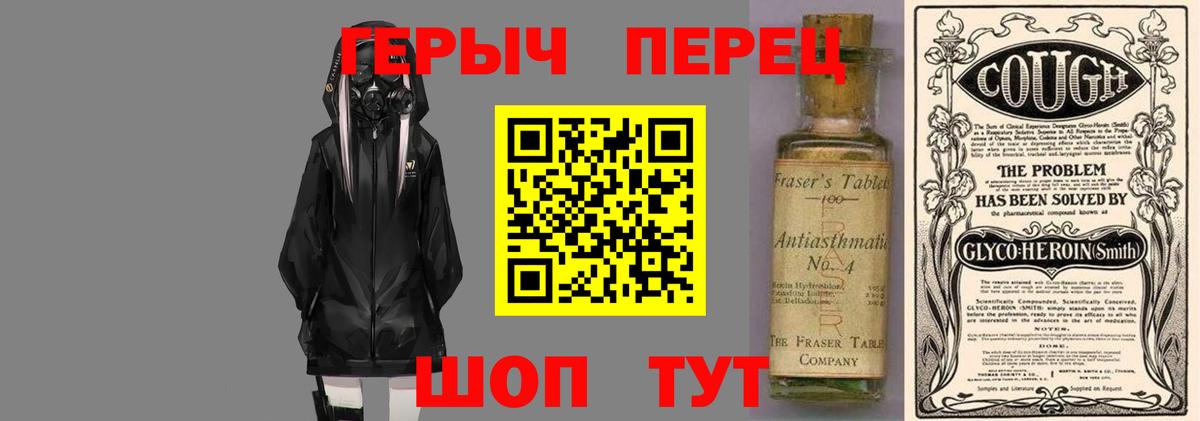 ГЕРОИН  Вход с VPN  Мытищи  ГЕРОИН хмурый 