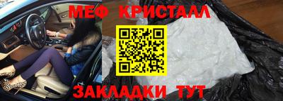 таблы Гатчина