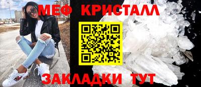 таблы Гатчина