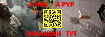 таблы Гатчина