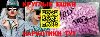 ГАЛЛЮЦИНОГЕННЫЕ ГРИБЫ Гагарин