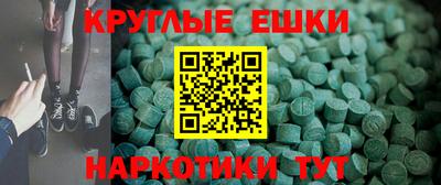 таблы Гатчина