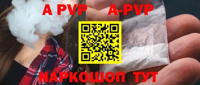 скорость mdpv Гай