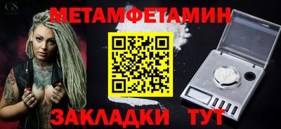 таблы Гатчина