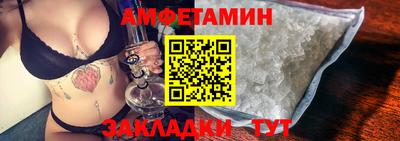 скорость mdpv Гай