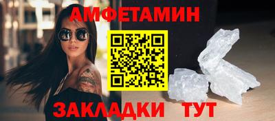 скорость mdpv Гай