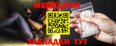 скорость mdpv Гай