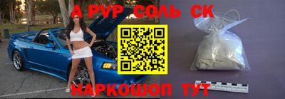 скорость mdpv Гай