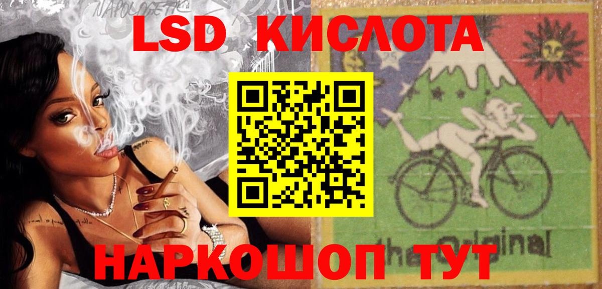 Лсд 25 экстази ecstasy Мытищи