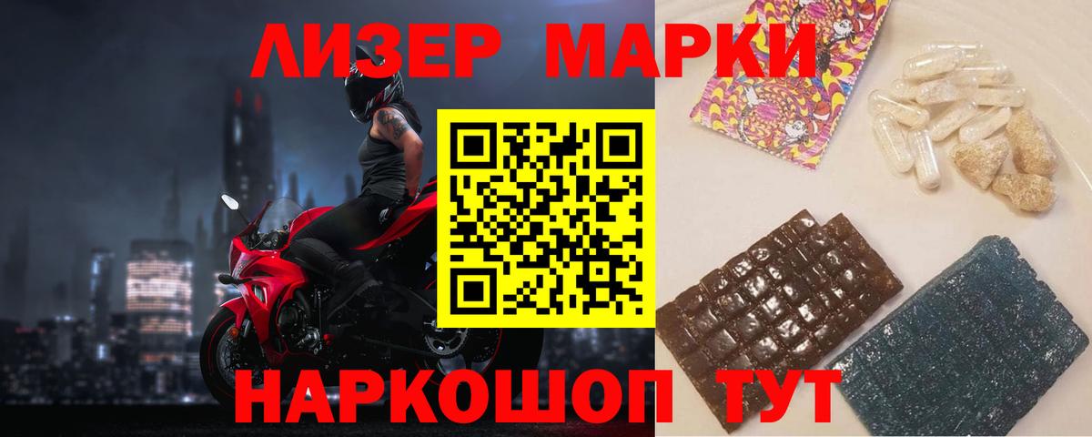 Лсд 25 экстази кислота  Вход с VPN  Мытищи  MEGA ссылка  ЛСД экстази кислота  Лсд 25 экстази 