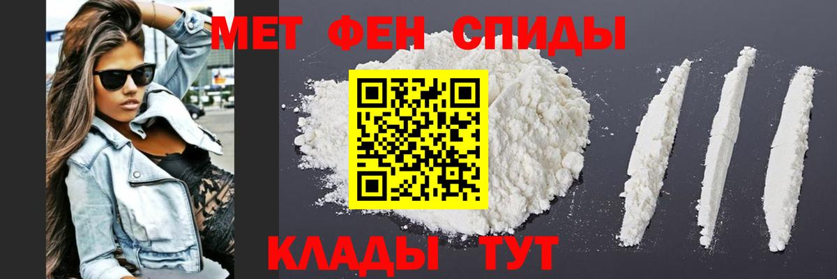 Метамфетамин мет  МЕТАМФЕТАМИН  Мытищи  Вход с VPN 