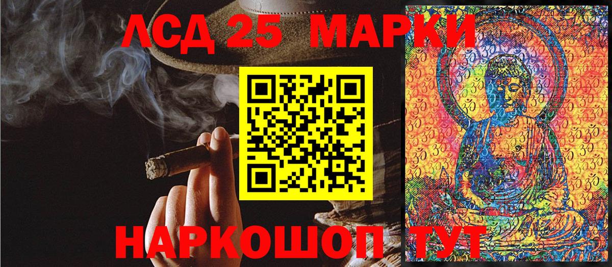 Марки N-bome 1,8мг  Вход с VPN  Мытищи 