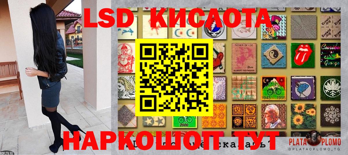 Марки 25I-NBOMe 1,8мг Мытищи