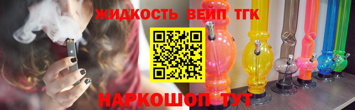 ТГК Wax  Вход с VPN  Мытищи  ТГК гашишное масло 