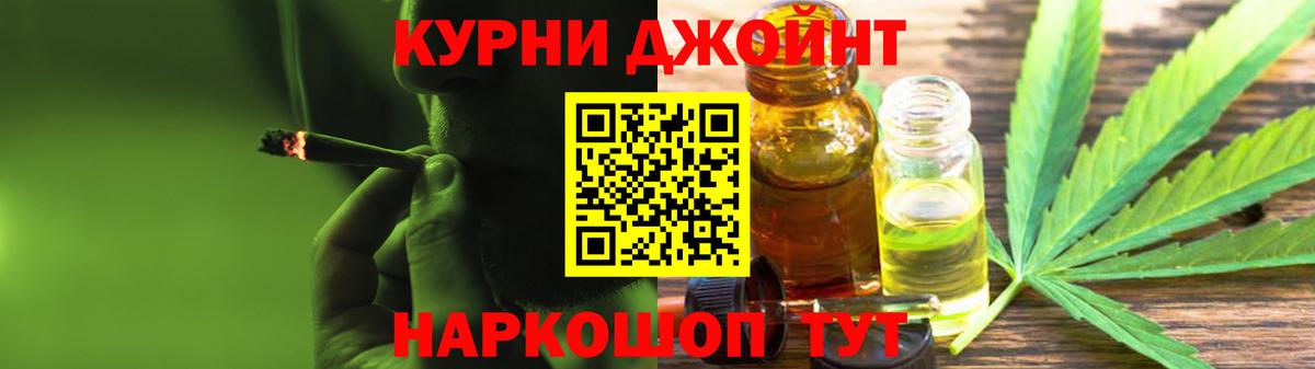 Каннабис LSD WEED Мытищи